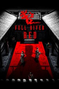 Full River Red (2023) พากย์ไทย
