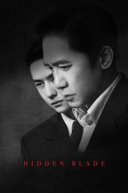 โค่นคมพยัคฆ์ Hidden Blade (2023)