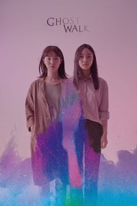 ย้อนรอยความตาย Ghost Walk (2019)