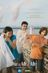 เธอกับฉันกับฉัน You & Me & Me (2023)