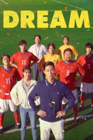 ไร้บ้าน ไม่ไร้ฝัน Dream (2023)