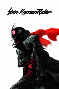 Shin Kamen Rider (2023) พากย์ไทย