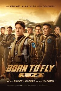 ปฏิบัติการจ้าวเวหา Born to Fly (2023)