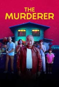 เมอร์เด้อเหรอ ฆาตกรรมอิหยังวะ The Murderer (2023)
