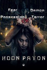 หุ่นพยนต์ Hoon Payon (2023)