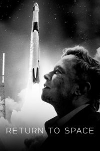 คืนสู่อวกาศ Return to Space (2022)