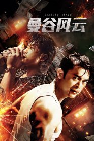 Bangkok Storm (2023) พากย์ไทย