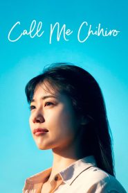 ฉันชื่อจิฮิโระ Call Me Chihiro (2023)
