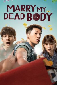 แต่งงานกับผี Marry My Dead Body (2023)