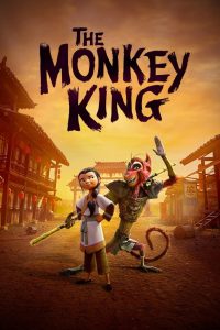 พญาวานร The Monkey King (2023)
