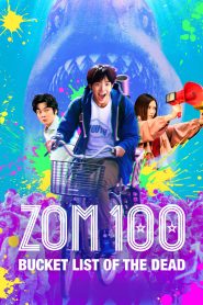 ซอม 100 – 100 สิ่งที่อยากทำก่อนจะกลายเป็นซอมบี้ Zom 100: Bucket List of the Dead (2023)