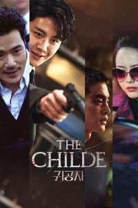 เทพบุตร ล่านรก The Childe (2023)
