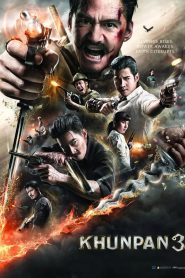 ขุนพันธ์ 3 Khun Pan 3 (2023)