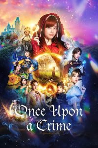 กาลครั้งหนึ่งกับคดีปริศนา Once Upon a Crime (2023)