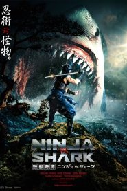 นินจา ปะทะ ฉลาม Ninja vs Shark (2023)