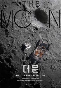 ปฏิบัติการพิชิตจันทร์ The Moon (2023)