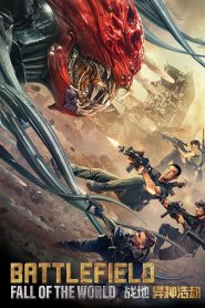 Battlefield: Fall of The World (2022) พากย์ไทย