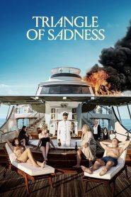 มันยอร์ชมาก Triangle of Sadness (2022)