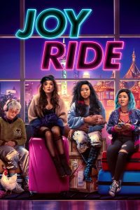 แก๊งตัวเจ๊ เฟียสกีข้ามโลก Joy Ride (2023)