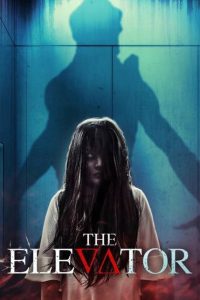 The Elevator (2023) พากย์ไทย