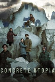 คอนกรีต ยูโทเปีย วิมานกลางนรก Concrete Utopia (2023)