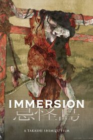 เกาะผีดุ Immersion (2023)