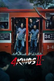 4 คิงส์ 2 4 Kings II (2023)
