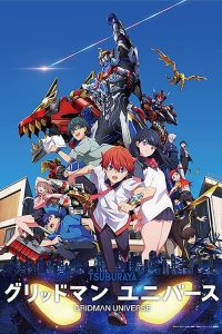 กริดแมนยูนิเวิร์ส Gridman Universe (2023)