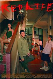 เรดไลฟ์ RedLife (2023)
