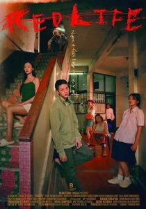 เรดไลฟ์ RedLife (2023)