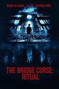 The Bridge Curse: Ritual (2023) พากย์ไทย