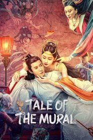 กำแพงภาพปีศาจ Tale of the Mural (2023)