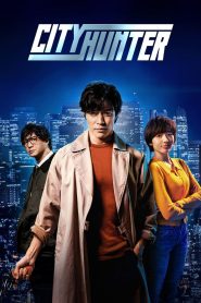 ซิตี้ฮันเตอร์ City Hunter (2024)