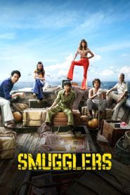 อหังการ์ทีมปล้นประดาน้ำ Smugglers (2023)