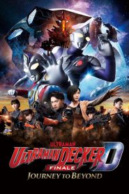 อุลตร้าแมนเดกเกอร์ การเดินทางสู่อนาคต Ultraman Decker Finale: Journey to Beyond (2023)