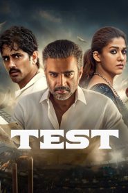 เกมวัดใจ Test (2025)