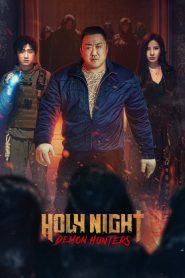 ฅนต่อยผี Holy Night: Demon Hunters (2025)