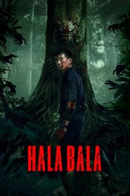ฮาลาบาลา ป่าจิตหลุด Halabala (2025)