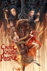 Credit Knife People ชายผู้ให้ยืมดาบ (2024)