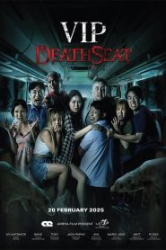 รถทัวร์วีไอผี VIP Death Seat (2024)