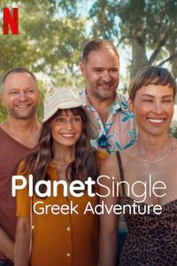 Planet Single: Greek Adventure เกาะรักพักโสด: ผจญภัยในกรีซ (2025)
