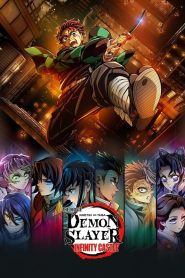 Demon Slayer: Kimetsu no Yaiba Infinity Castle (2025) พากย์ไทย