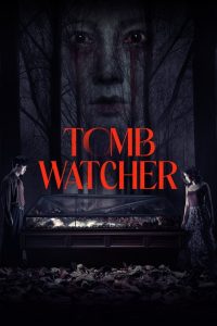 สุสานคนเป็น Tomb Watcher (2025)