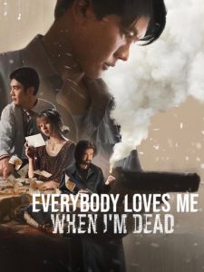 ลักกันวันตาย Everybody Loves Me When I’m Dead (2025)