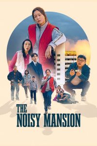 The Noisy Mansion (2025) เสียงซ่อนผี