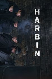 Harbin (2024) ฮาร์บิน