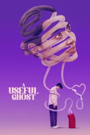 ผีใช้ได้ค่ะ A Useful Ghost (2025)