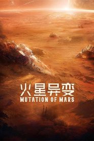 Mutation on Mars (2021) ดาวอังคาร วิกฤตการณ์กลายพันธุ์