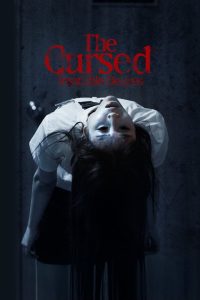 The Cursed: Insatiable Desires (2025) เรื่องผีสาป