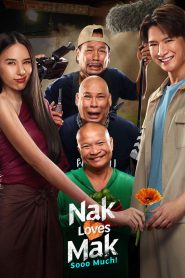 นากรักมาก ม๊ากมาก Nak Loves Mak Sooo Much! (2025)